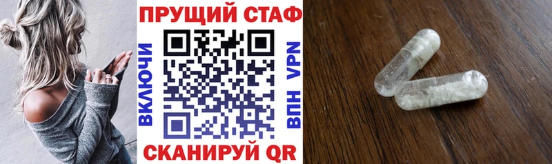 Купить наркотик аптеки Ульяновск Гашиш Канабис БУТИРАТ Мефедрон COCAIN