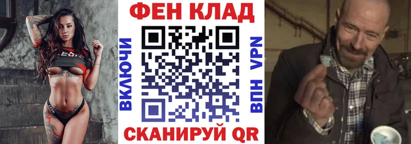 АМФ VHQ  Ульяновск 
