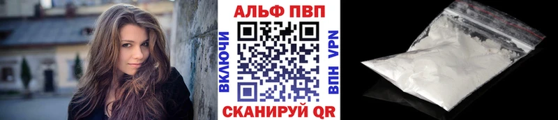 Alfa_PVP кристаллы  Ульяновск 