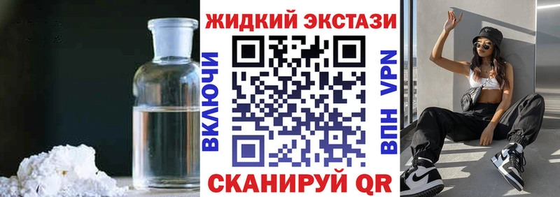 наркошоп  Ульяновск  БУТИРАТ оксана 