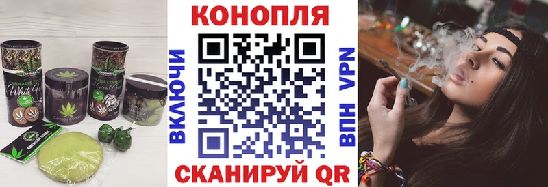 OMG рабочий сайт  Ульяновск  Canna-Cookies марихуана 