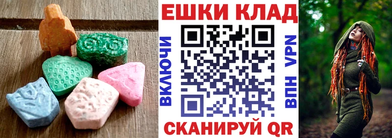 ЭКСТАЗИ TESLA  гидра ссылки  Ульяновск 