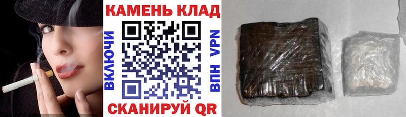 ГАШИШ хэш  Ульяновск 