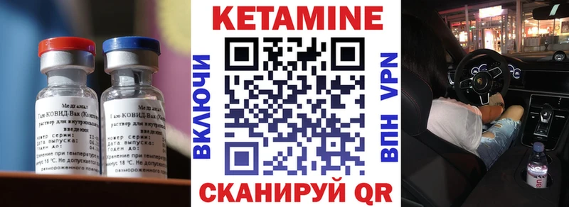закладка  Ульяновск  КЕТАМИН VHQ 