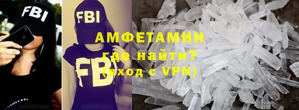 меф VHQ Баксан