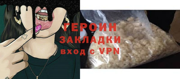 2c-b Балахна