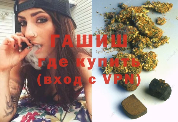 мефедрон мука Балабаново
