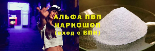 2c-b Балахна