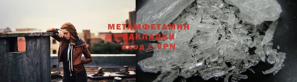 меф VHQ Баксан