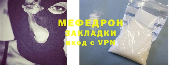 2c-b Балахна