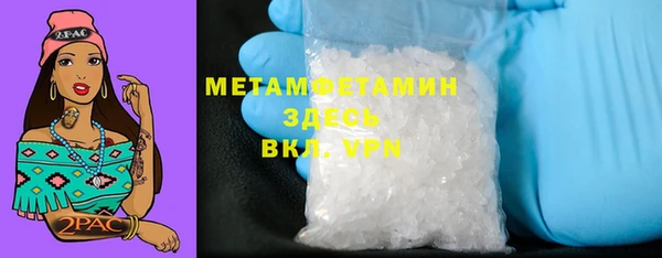 2c-b Балахна