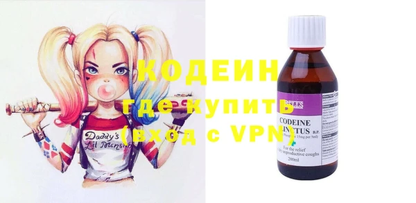 2c-b Балахна