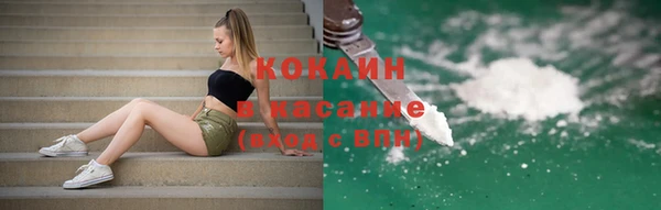 2c-b Балахна
