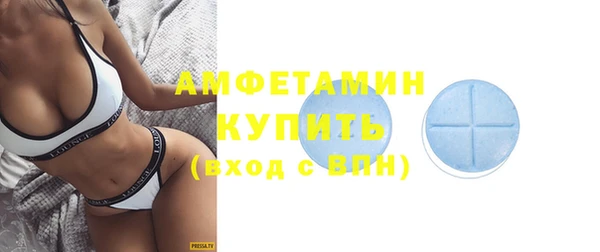 мефедрон мука Балабаново
