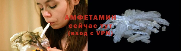 мефедрон мука Балабаново