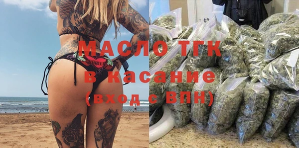 2c-b Балахна