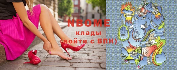 твердый Саяногорск