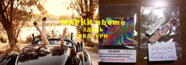 мефедрон мука Балабаново