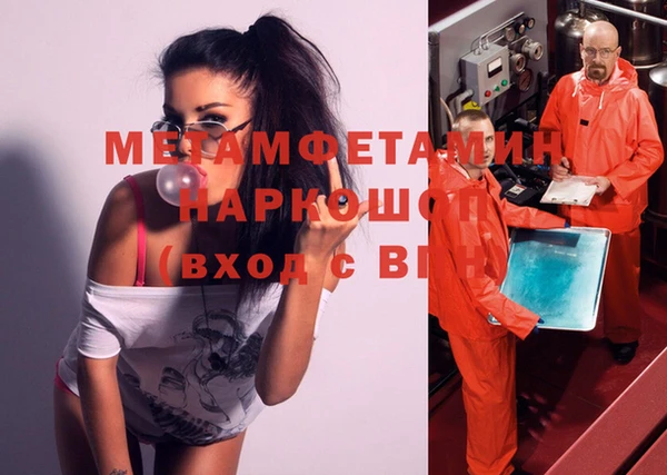 таблы Сатка