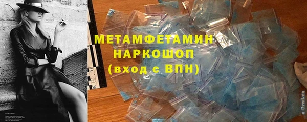 2c-b Балахна