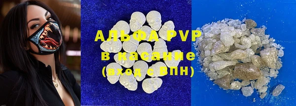 2c-b Балахна