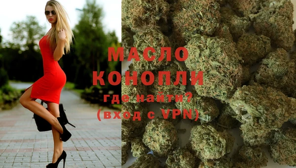 мефедрон мука Балабаново