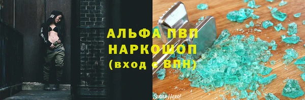 мефедрон мука Балабаново
