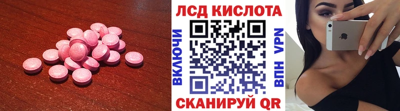 Лсд 25 экстази ecstasy  Ульяновск 