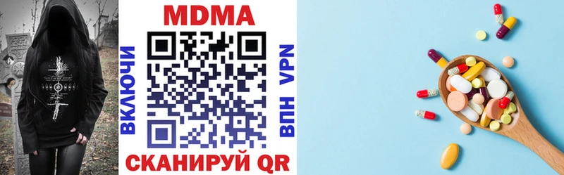 МДМА VHQ  Ульяновск 
