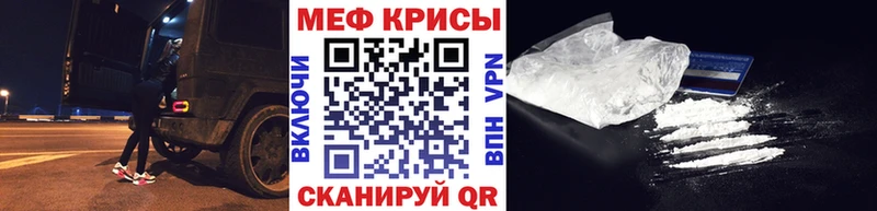 наркота Ульяновск Меф VHQ