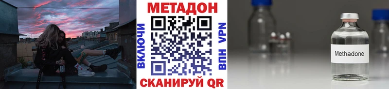 omg   Ульяновск  Метадон methadone 