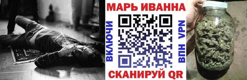 дарнет шоп  Ульяновск  Канабис планчик 
